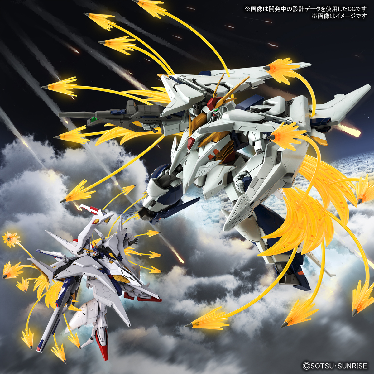 RX-104FF PENLOPE & RX-105 XI GUNDAM セット HGUC 1/144 PENELOPE VS XI GUNDAM SET